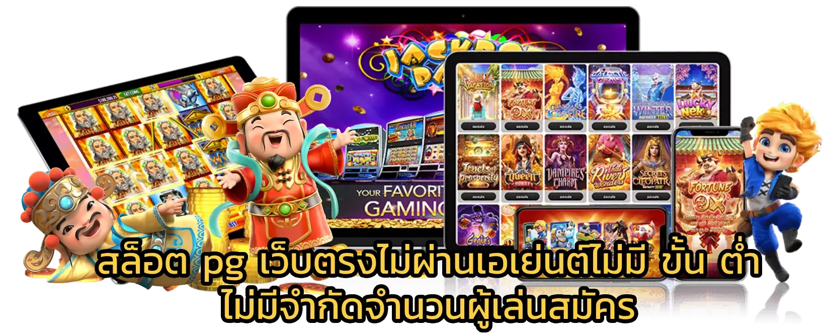 slot3 by สล็อต ลาวา 168